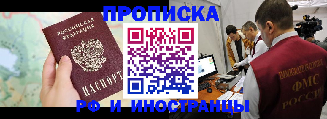 форма 3 в Лобне
